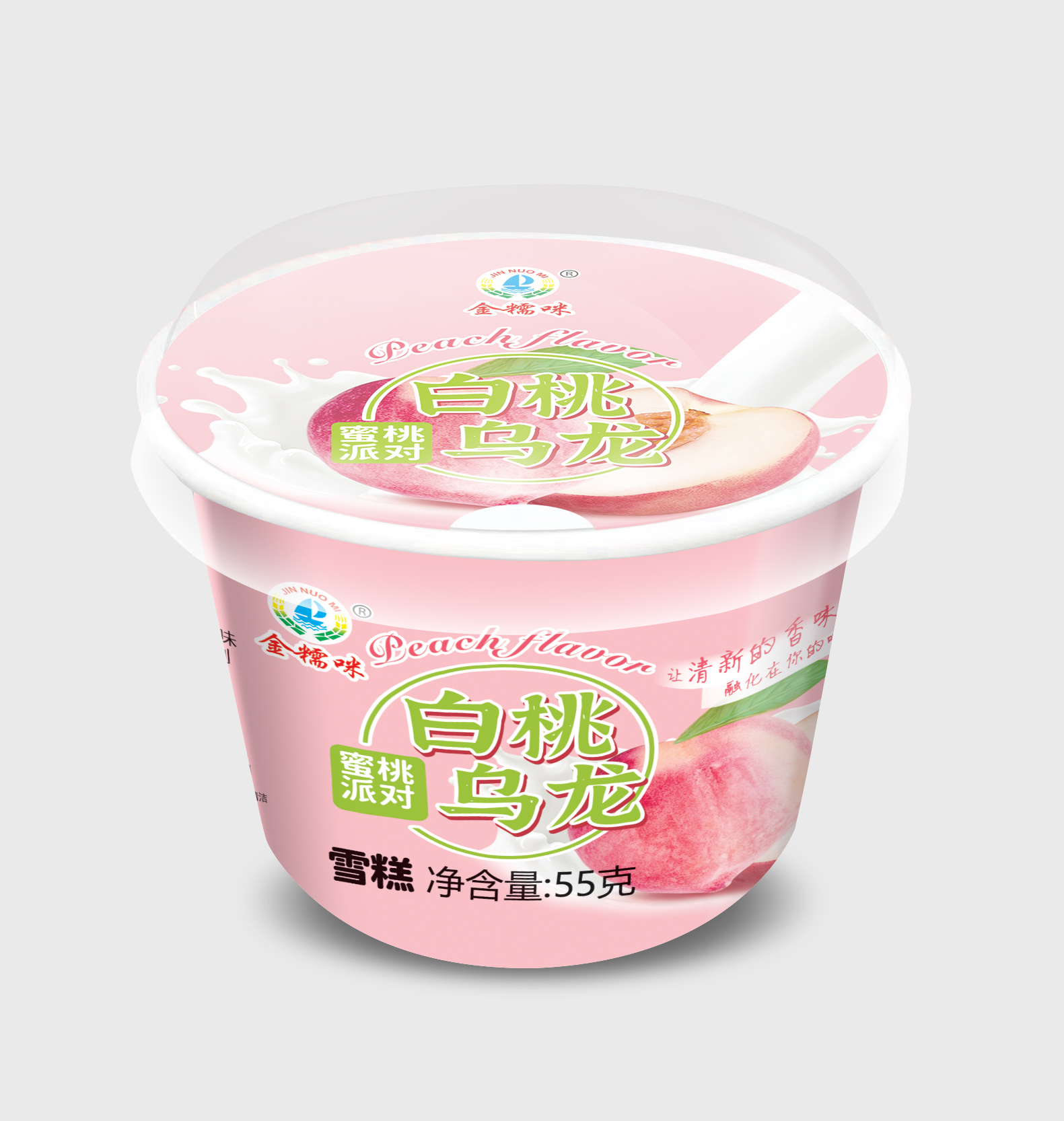 （新）白桃乌龙杯