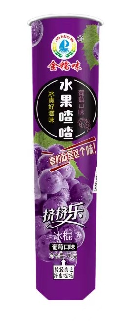 果喳喳（葡萄）