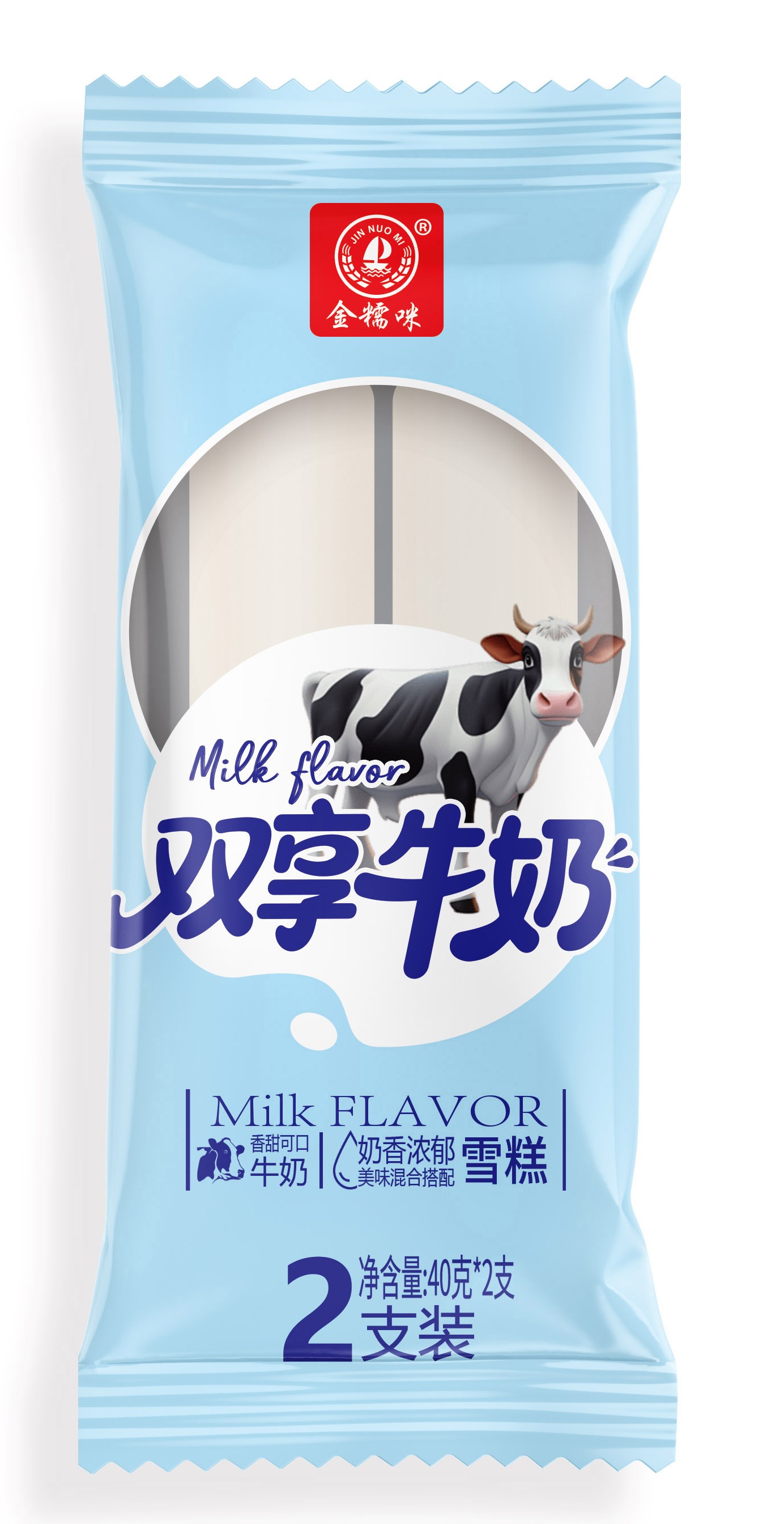 （新）双享牛奶