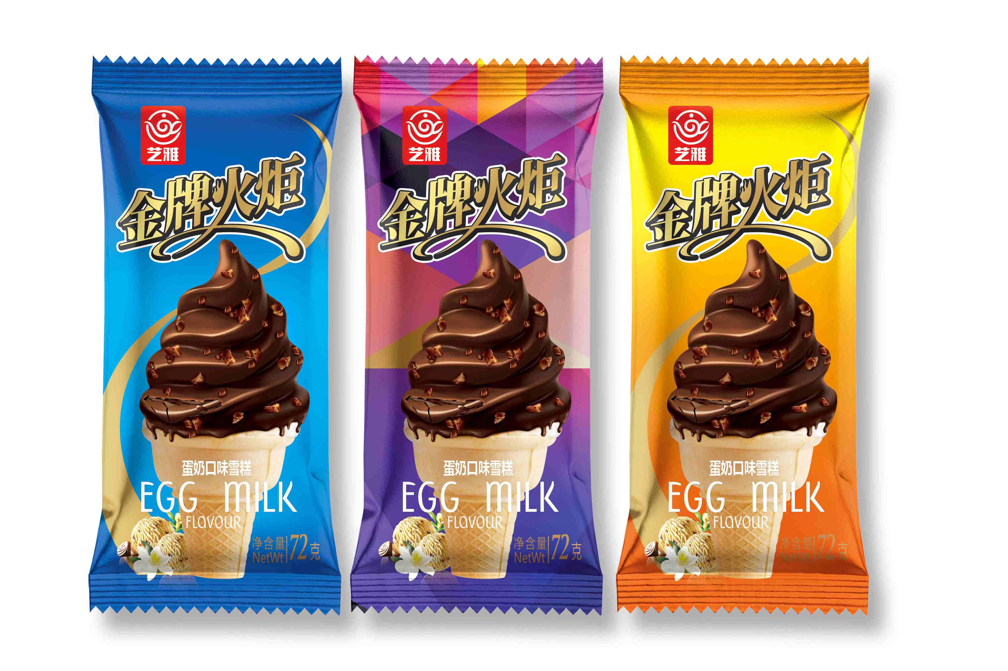 （新）金牌火炬