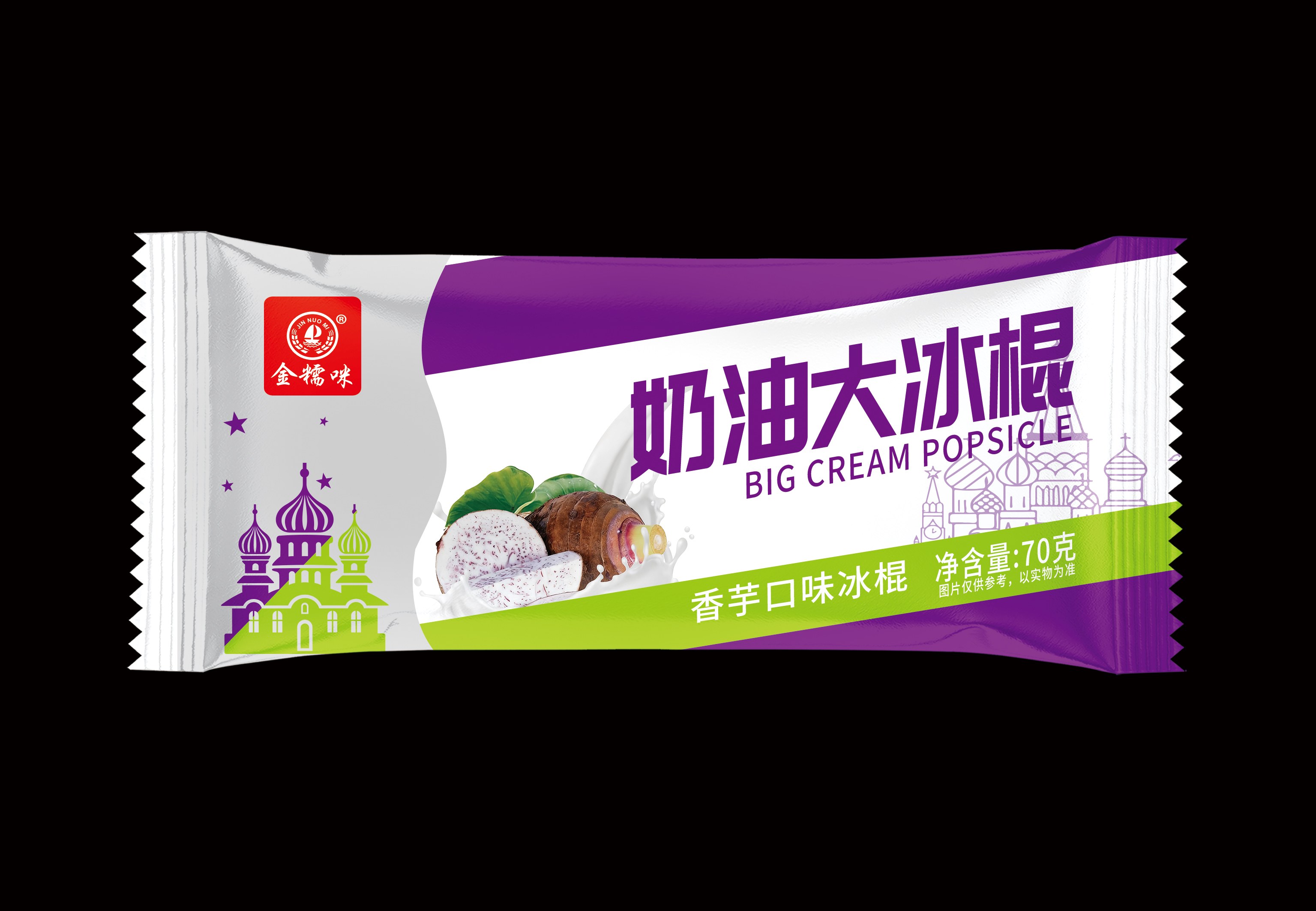 （新）奶油大冰棍香芋味