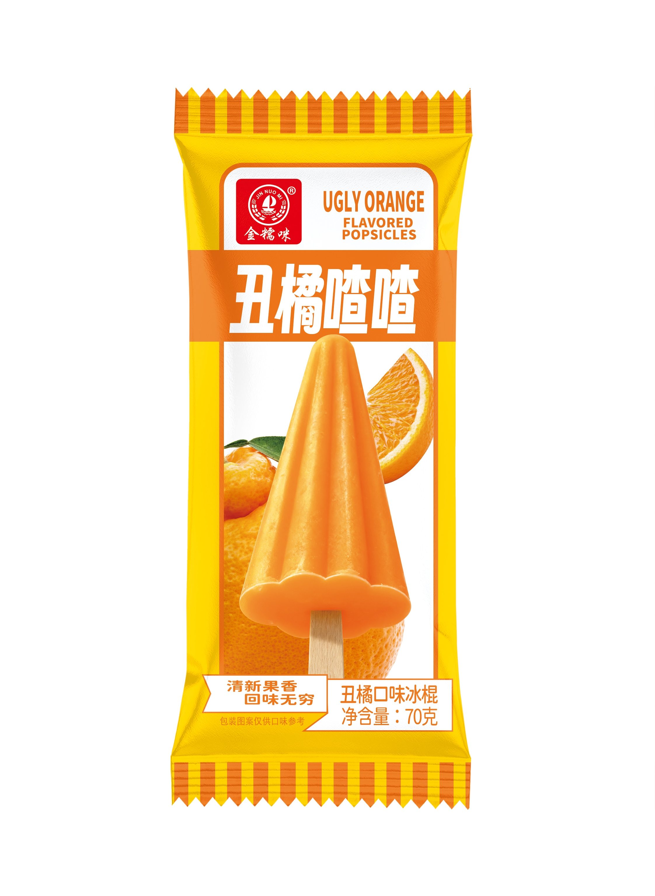 （新）丑橘喳喳